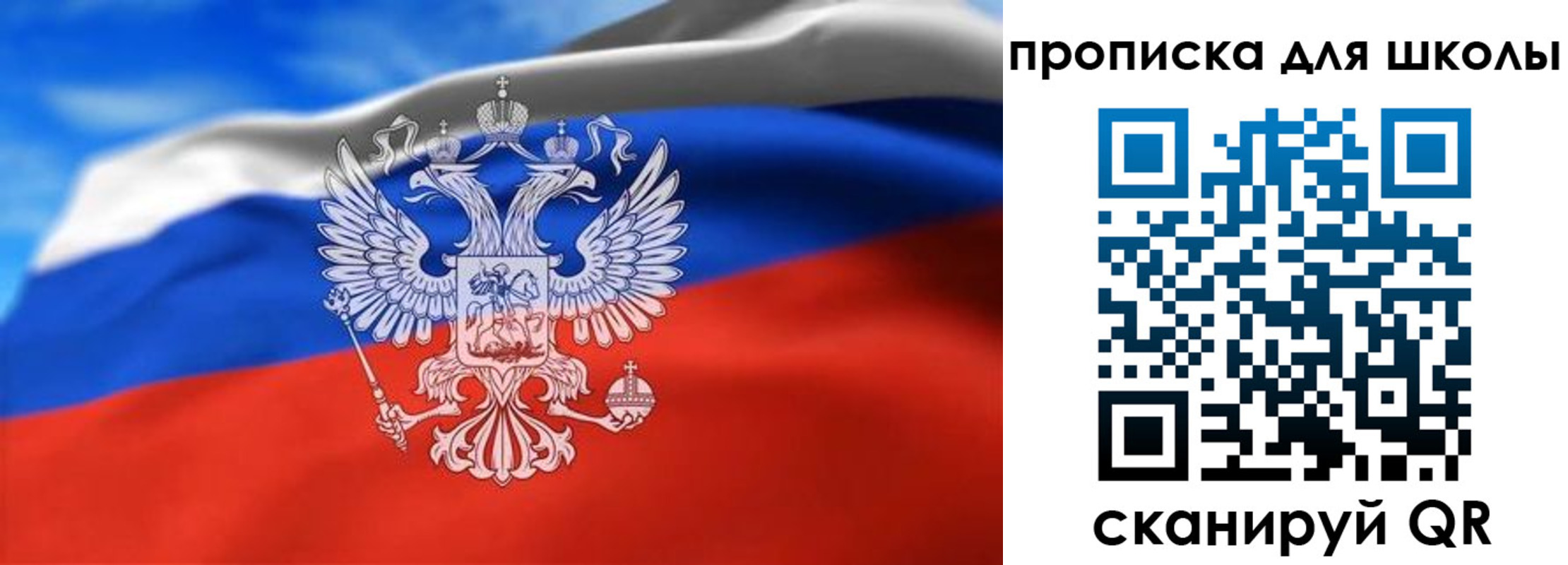временная регистрация в квартире в Саранске